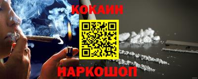 молекула духа Балаково