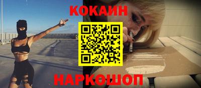 ешки Бийск
