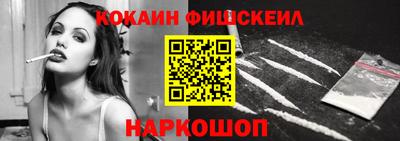 молекула духа Балаково