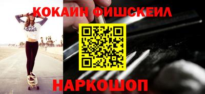 молекула духа Балаково