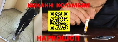 кристаллы Балахна