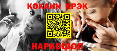 мдма Балаково