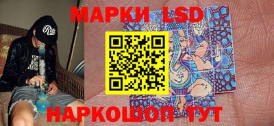 эйфоретик Балахна