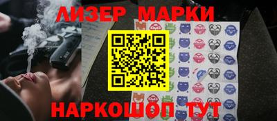 эйфоретик Балахна