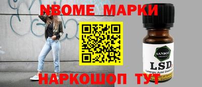 мдма Балаково