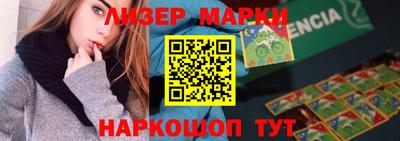 эйфоретик Балахна