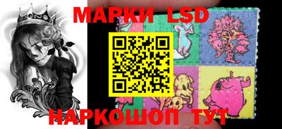 эйфоретик Балахна