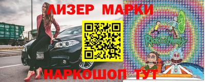 ALPHA-PVP Балашиха