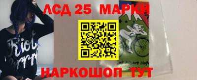 молекула духа Балаково