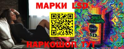 молекула духа Балаково