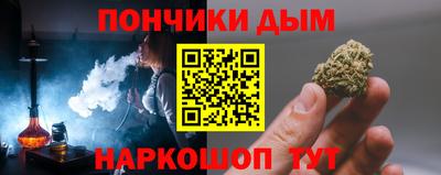 альфа пвп Балашиха