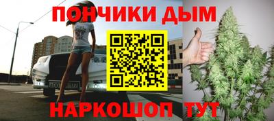 молекула духа Балаково