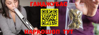 молекула духа Балаково