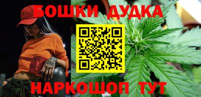 молекула духа Балаково