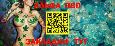молекула духа Балаково