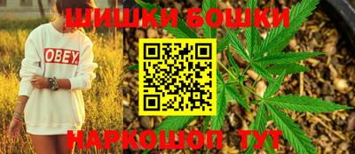 молекула духа Балаково