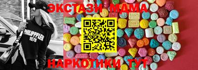 эйфоретик Балахна