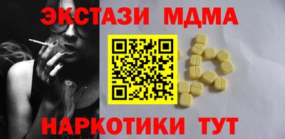 альфа пвп Балашиха