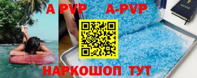 мдма Балаково