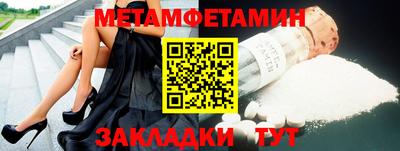 ALPHA-PVP Балашиха