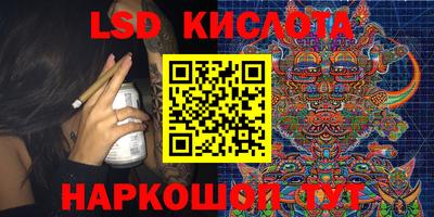 альфа пвп Балашиха