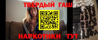 молекула духа Балаково