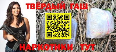 альфа пвп Балашиха