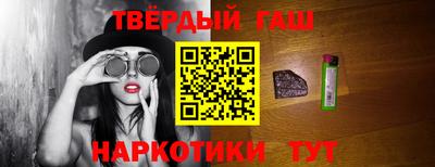 спайс Беслан