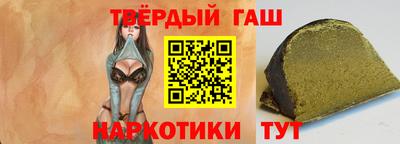 альфа пвп Балашиха
