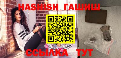 ALPHA-PVP Балашиха