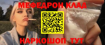 мдма Балаково