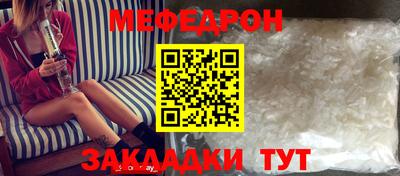 молекула духа Балаково