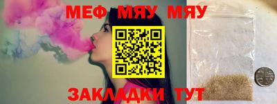 мдма Балаково