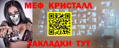 молекула духа Балаково