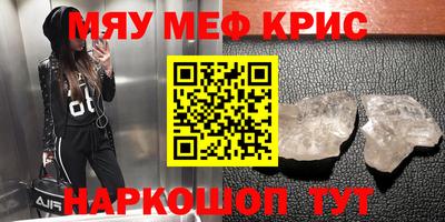 кристаллы Балахна