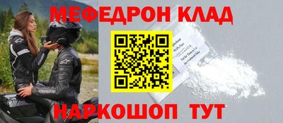 молекула духа Балаково