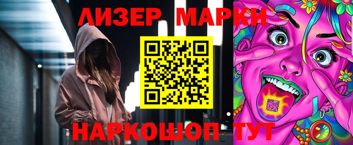 Лсд 25 экстази ecstasy Большой Камень