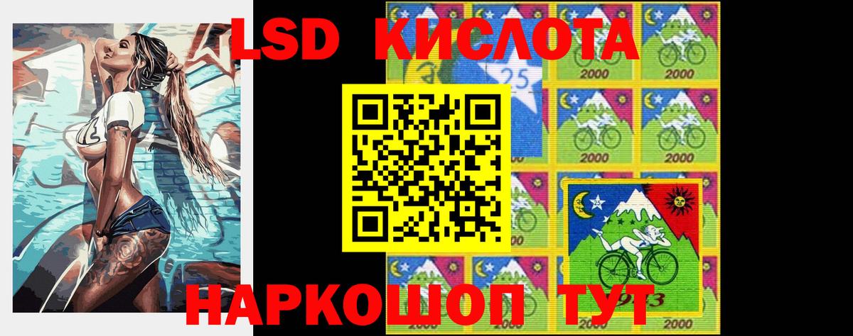 LSD-25 экстази кислота  Большой Камень  Лсд 25 экстази ecstasy 