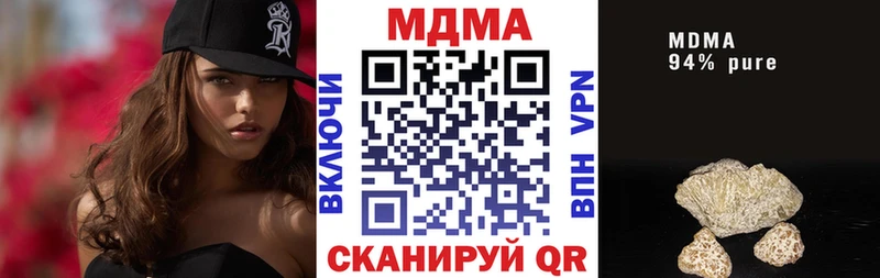 MDMA молли  Большой Камень 