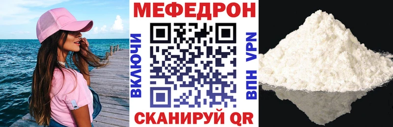 darknet формула  Большой Камень  ссылка на мегу   Мефедрон mephedrone  магазин   