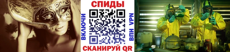 Первитин мет  нарко площадка как зайти  Большой Камень  наркошоп 