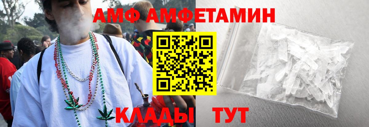 Каннабис  MDMA  КОКАИН  ГАШ  Большой Камень  Вход с VPN  МЕФ кристаллы  Метамфетамин 