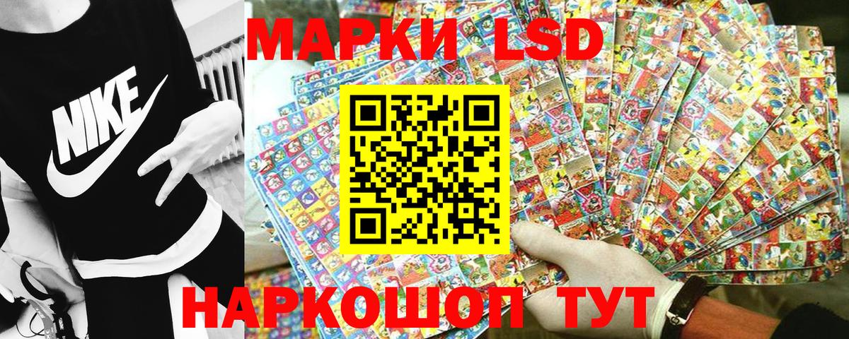 Наркотические марки 1,5мг Большой Камень
