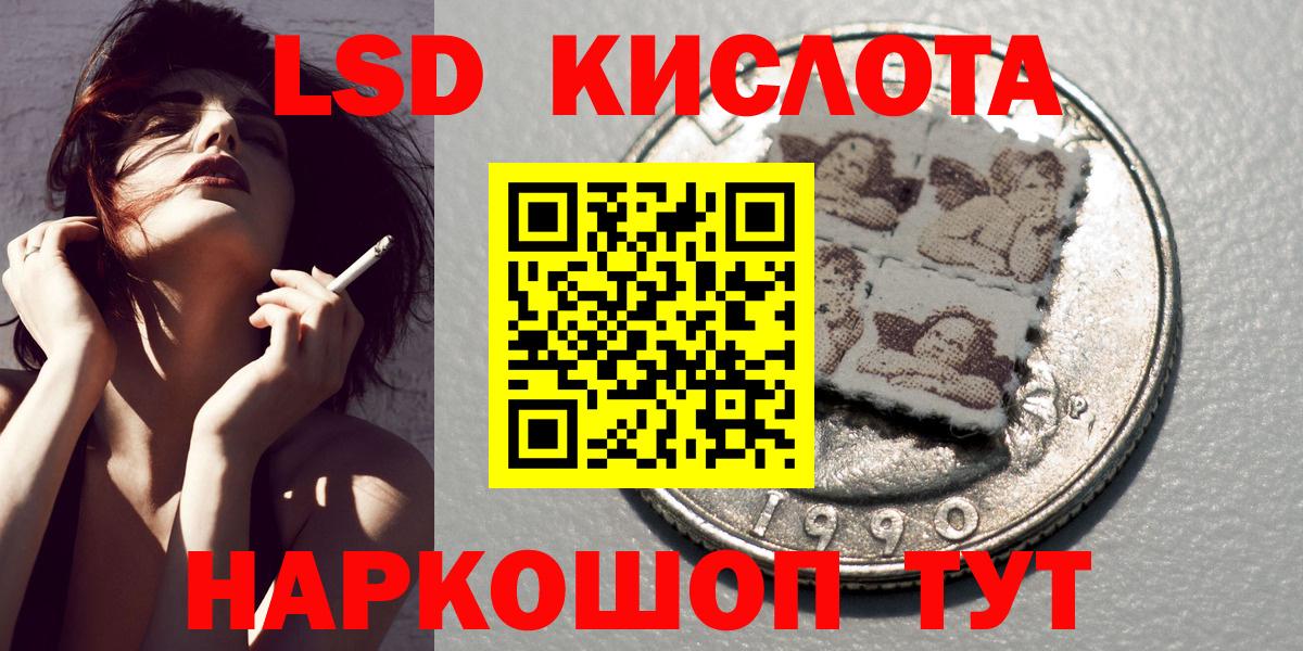 Наркотические марки 1,8мг  Большой Камень 