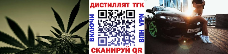 ТГК вейп  Большой Камень 