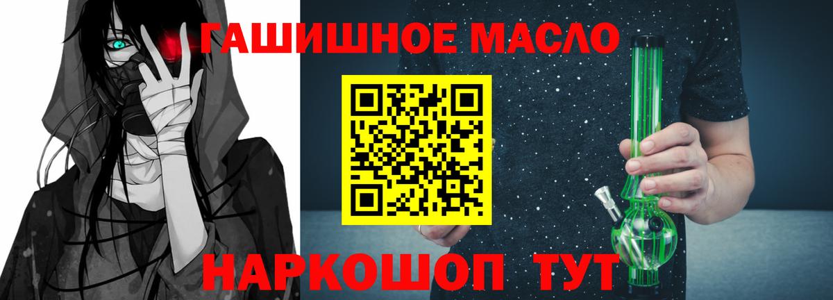 ТГК Wax Большой Камень