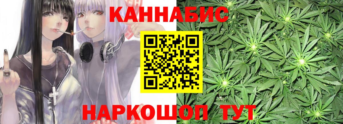 Конопля марихуана  МАРИХУАНА MAZAR  Большой Камень  Бошки марихуана AK-47  Конопля THC 21% 
